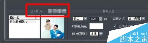 新建图片名 新建图片名