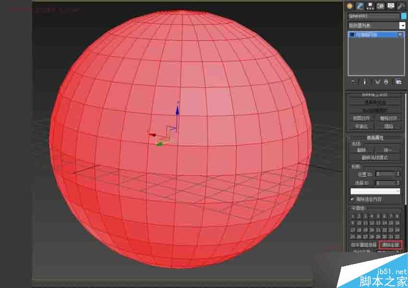 3DMAX光滑组、网格平滑、涡轮平滑详解 脚本之家 3DSMAX入门实例教程