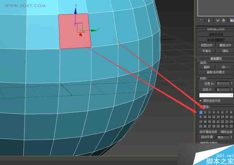 3DMAX光滑组、网格平滑、涡轮平滑详解 脚本之家 3DSMAX入门实例教程