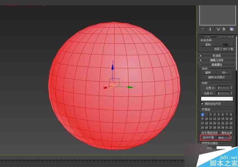 3DMAX光滑组、网格平滑、涡轮平滑详解 脚本之家 3DSMAX入门实例教程