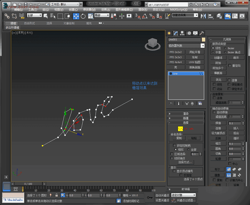 3DSMAX制作有爱的麻绳模型 脚本之家 3DSMAX建模教程