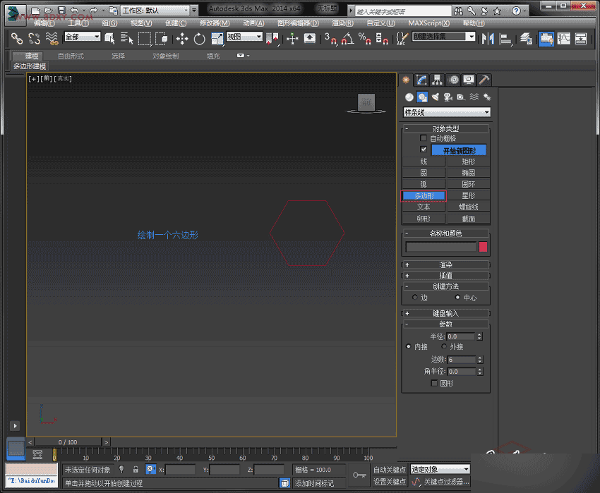 3DSMAX制作有爱的麻绳模型 脚本之家 3DSMAX建模教程