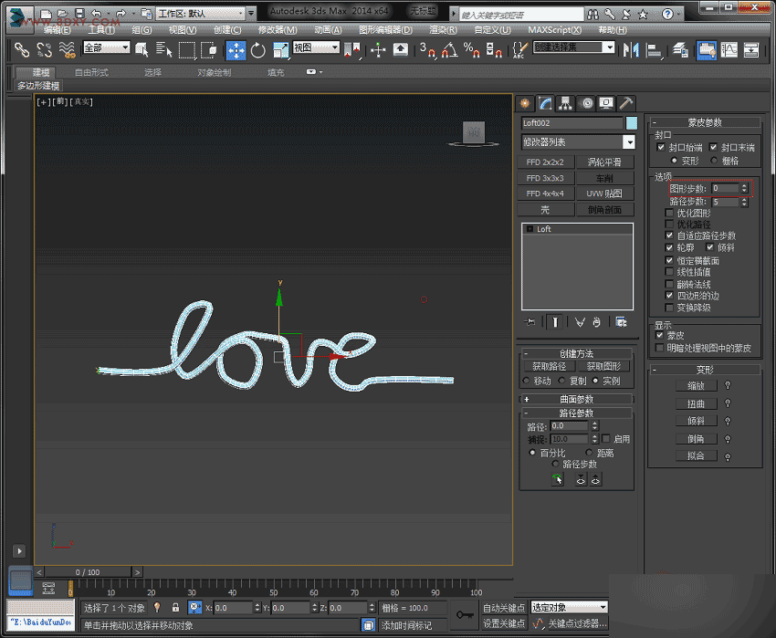 3DSMAX制作有爱的麻绳模型 脚本之家 3DSMAX建模教程