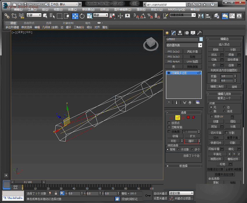 3DSMAX制作有爱的麻绳模型 脚本之家 3DSMAX建模教程