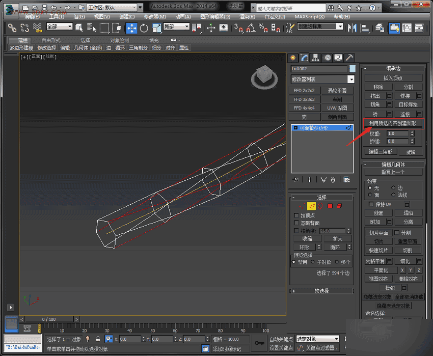 3DSMAX制作有爱的麻绳模型 脚本之家 3DSMAX建模教程