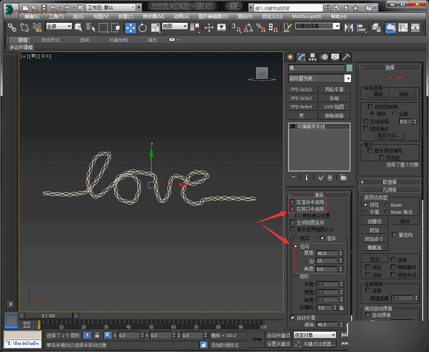 3DSMAX制作有爱的麻绳模型 脚本之家 3DSMAX建模教程