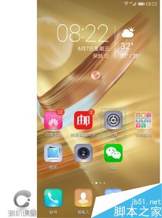 荣耀9如何同时登录两个微信和QQ?荣耀9双开微信教程