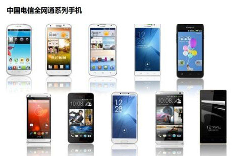 电信全网通手机怎么样？电信全网通手机功能评测1