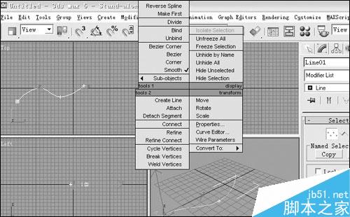 地雷战-之土地雷大爆炸 脚本之家 3DSMAX动画教程