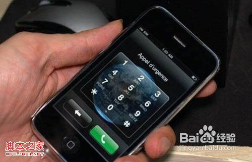 搜狗手机离线地图安装方法