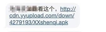 怎么防止手机超级病毒