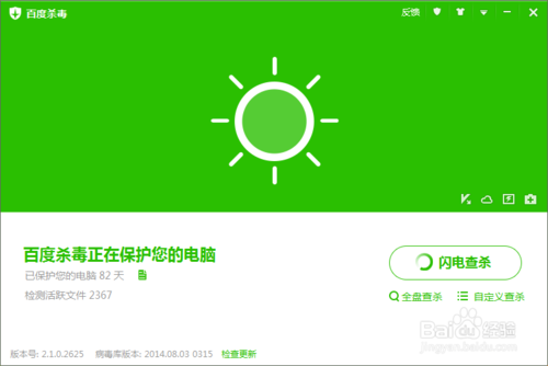 怎么防止手机超级病毒