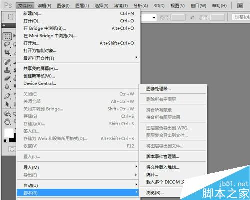经验用的图片如何才能大小统一按照比例缩小?