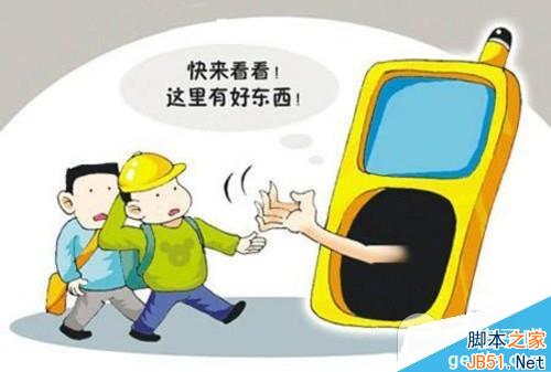 警告!超级手机病毒爆发 中毒后自动群发短信 警告!超级手机病毒爆发 中毒后自动群发短信