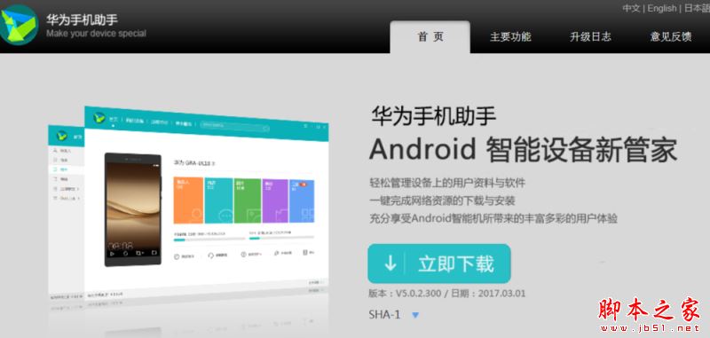 华为mate9如何删除内存卡文件？华为手机清理内存教程