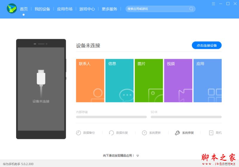 华为mate9如何删除内存卡文件？华为手机清理内存教程