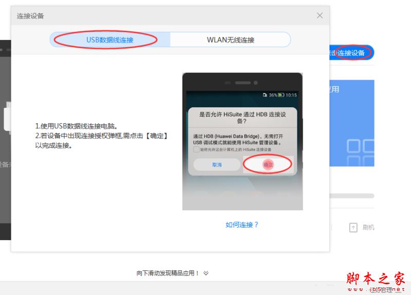 华为mate9如何删除内存卡文件？华为手机清理内存教程