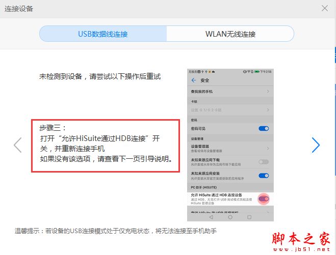 华为mate9如何删除内存卡文件？华为手机清理内存教程