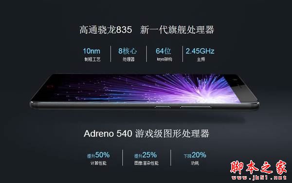 努比亚Z17玩手游卡不卡？努比亚Z17游戏性能体验详解