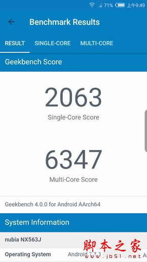 努比亚Z17玩手游卡不卡？努比亚Z17游戏性能体验详解