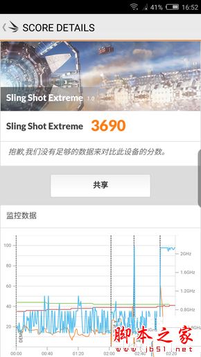 努比亚Z17玩手游卡不卡？努比亚Z17游戏性能体验详解