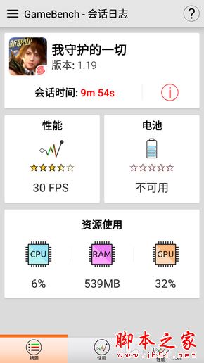努比亚Z17玩手游卡不卡？努比亚Z17游戏性能体验详解