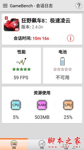 努比亚Z17玩手游卡不卡？努比亚Z17游戏性能体验详解