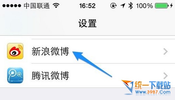 iphone6 plus发微博教程