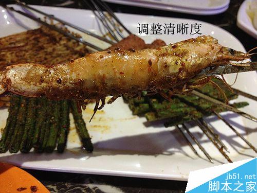 美化照片的小技巧