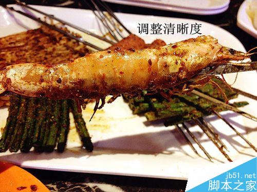 美化照片的小技巧