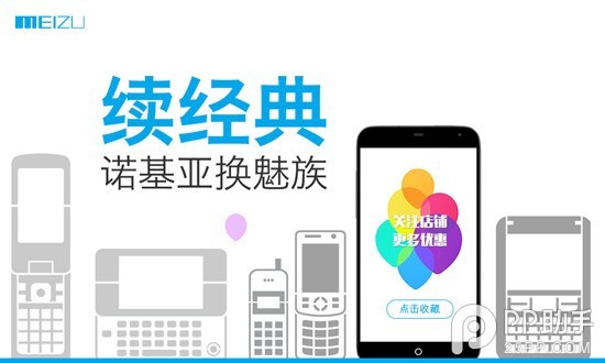人红是非多 小米4成本比iPhone5还高！
