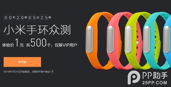人红是非多 小米4成本比iPhone5还高！