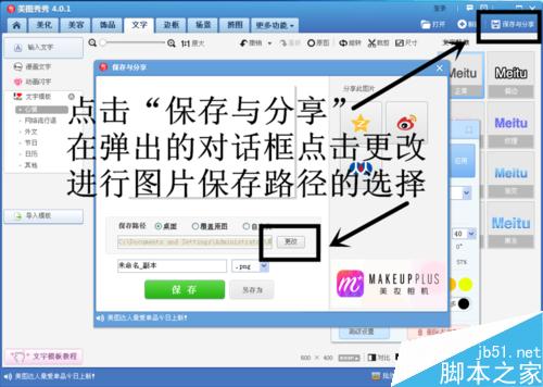 如何制作图片水印?