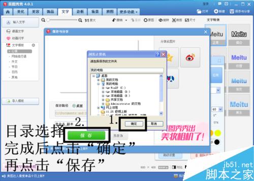 如何制作图片水印?