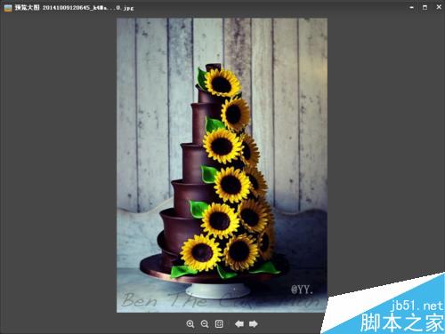 如何制作图片水印?