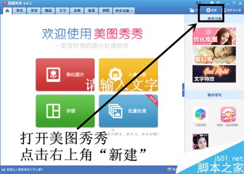 如何制作图片水印?