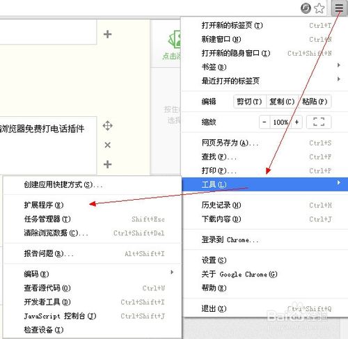 免费打电话软件 打电话,不要钱!永久免费