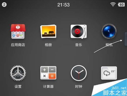 锤子手机,闪念胶囊