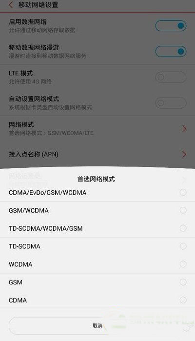 nubia x6怎么样？nubia x6配置评测1