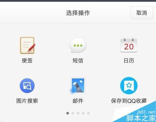锤子手机如何识别图片中的文字？锤子手机图片文字识别教程