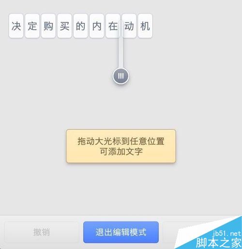 锤子手机如何识别图片中的文字？锤子手机图片文字识别教程