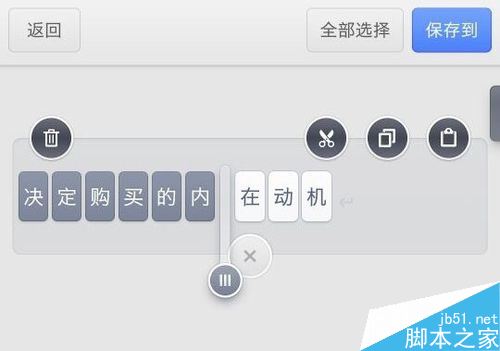 锤子手机如何识别图片中的文字？锤子手机图片文字识别教程