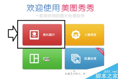 如何给图片照片加边框