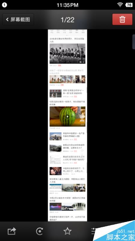 锤子手机如何截图？锤子手机截屏及滚动截图教程