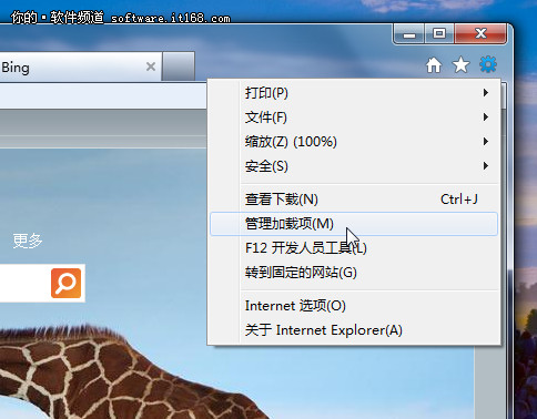 白领办公安全 Win7电脑隐私保护妙招多