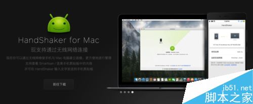 锤子手机如何连接电脑传输文件？锤子手机连接电脑教程