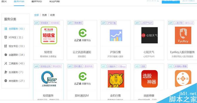什么是搜索引擎蜘蛛?SEO搜索引擎蜘蛛工作原理