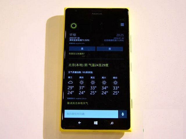 不会像Siri一样无用 Cortana"小娜"体验 