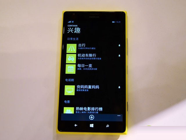 不会像Siri一样无用 Cortana"小娜"体验 
