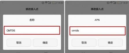 华为手机网速太慢怎么办？华为手机提高网速教程